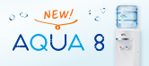 アクア8(アクアエイト)リリース
